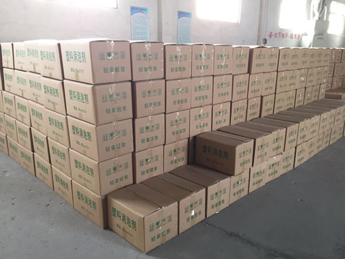 优质塑料消? title=
